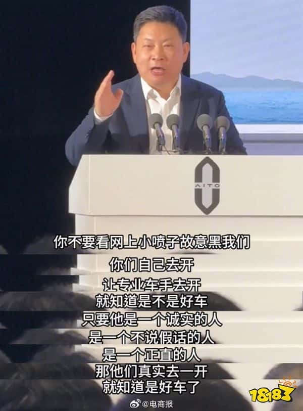 网上小喷子故意黑华为！只要开过问界就知道是不是好车！