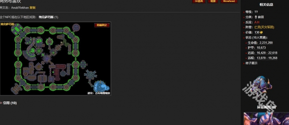 魔兽世界怀旧服副本掉落数据库在哪