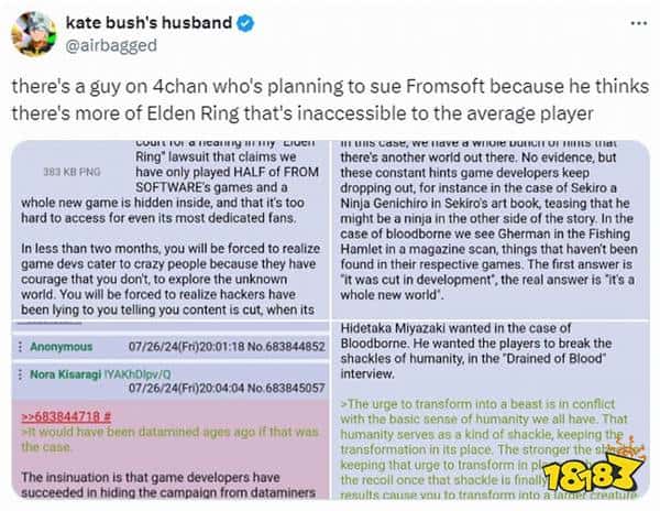 因为《艾尔登法环》难度过高 玩家要起诉FromSoftware