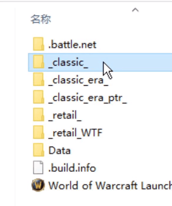 魔兽世界怀旧服插件放在哪个文件夹