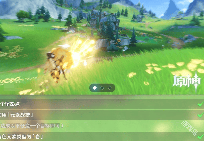 原神画外旅照第六天风波暂止怎么做