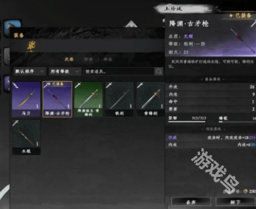 下一站江湖2古矛枪获得方式