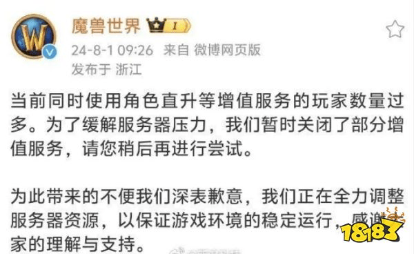 华纳游戏总部外进行游戏罢工抗议，IGN偷跑《异环》PV向开发商公开道歉|游戏厂商周报