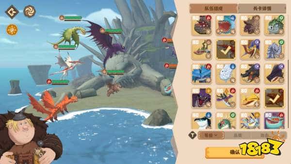 驯龙高手旅程轰鸣龙怎么培养 轰鸣龙强度解析攻略