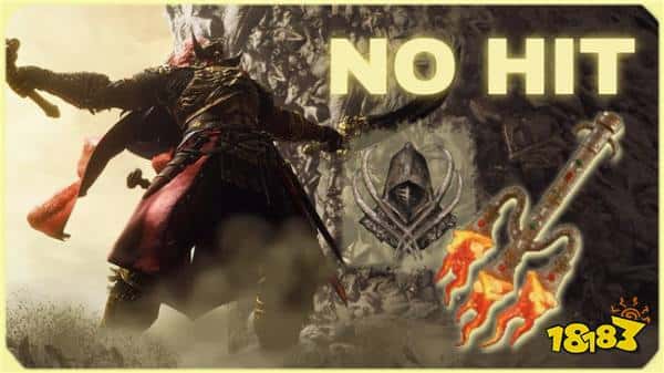 高能玩家挑战40种武器无伤通关《艾尔登法环》最终BOSS，朋友：有你真是我的服气！