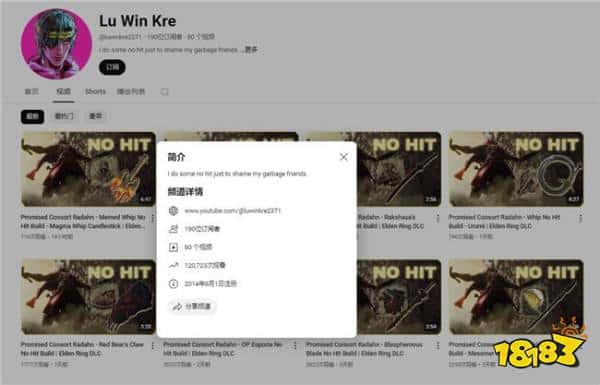 高能玩家挑战40种武器无伤通关《艾尔登法环》最终BOSS，朋友：有你真是我的服气！