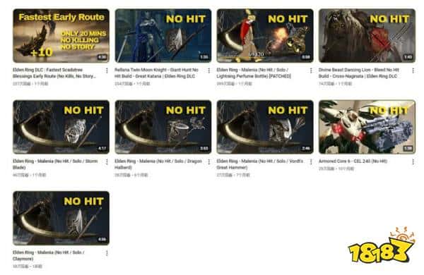 高能玩家挑战40种武器无伤通关《艾尔登法环》最终BOSS，朋友：有你真是我的服气！