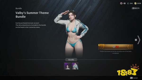 噢噢，健美身体！《第一后裔》夏日更新亮点：性感比基尼服饰惊艳登场