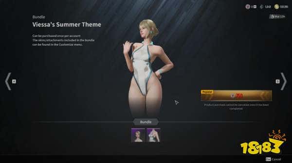 噢噢，健美身体！《第一后裔》夏日更新亮点：性感比基尼服饰惊艳登场