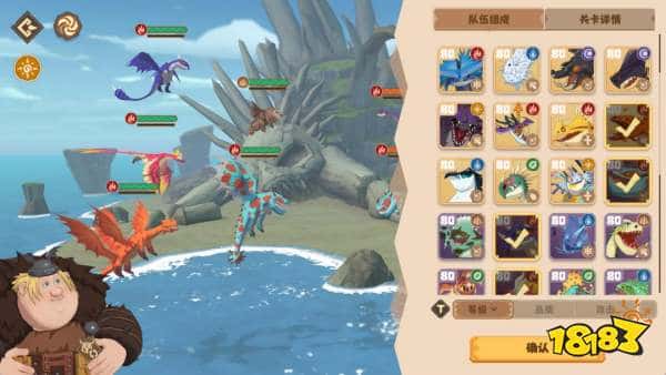 驯龙高手旅程白万龙怎么培养 白万龙强度解析攻略