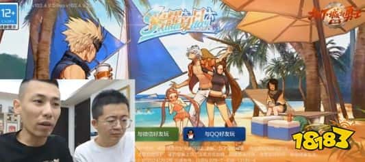 DNF创新世纪补偿什么 dnf让旭旭宝宝都慌了 玩家讨论出三种方案(图2)