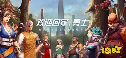 DNF创新世纪补偿什么 dnf让旭旭宝宝都慌了 玩家讨论出三种方案(图4)