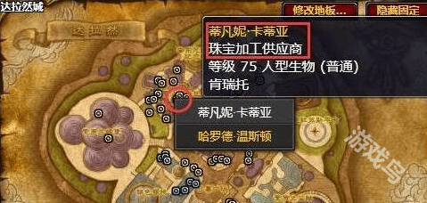 魔兽世界达拉然珠宝匠硬币怎么获取