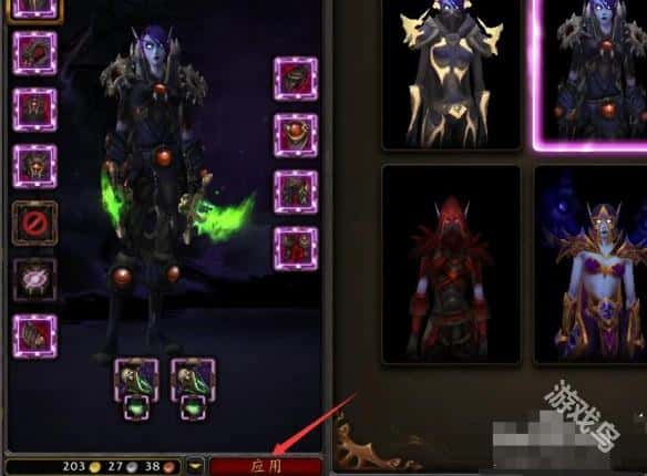 魔兽世界正式服头盔怎么隐藏起来