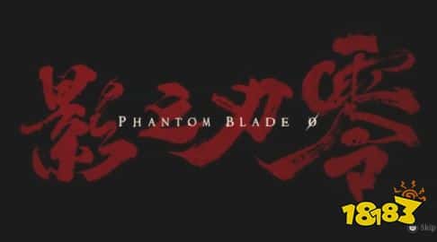 慌了？光速滑跪，《影之刃零》官方称没有刻意排除任何平台！