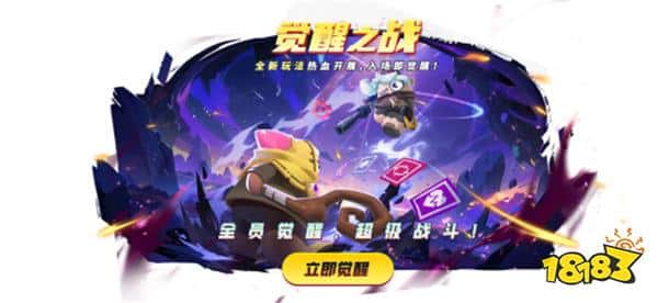 经典模式回归！《太空杀》全新版本“回忆杀派对”今日上线