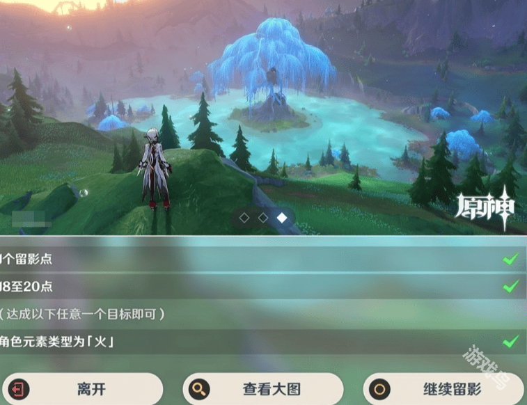 原神画外旅照第七天魔法的枝叶怎么做