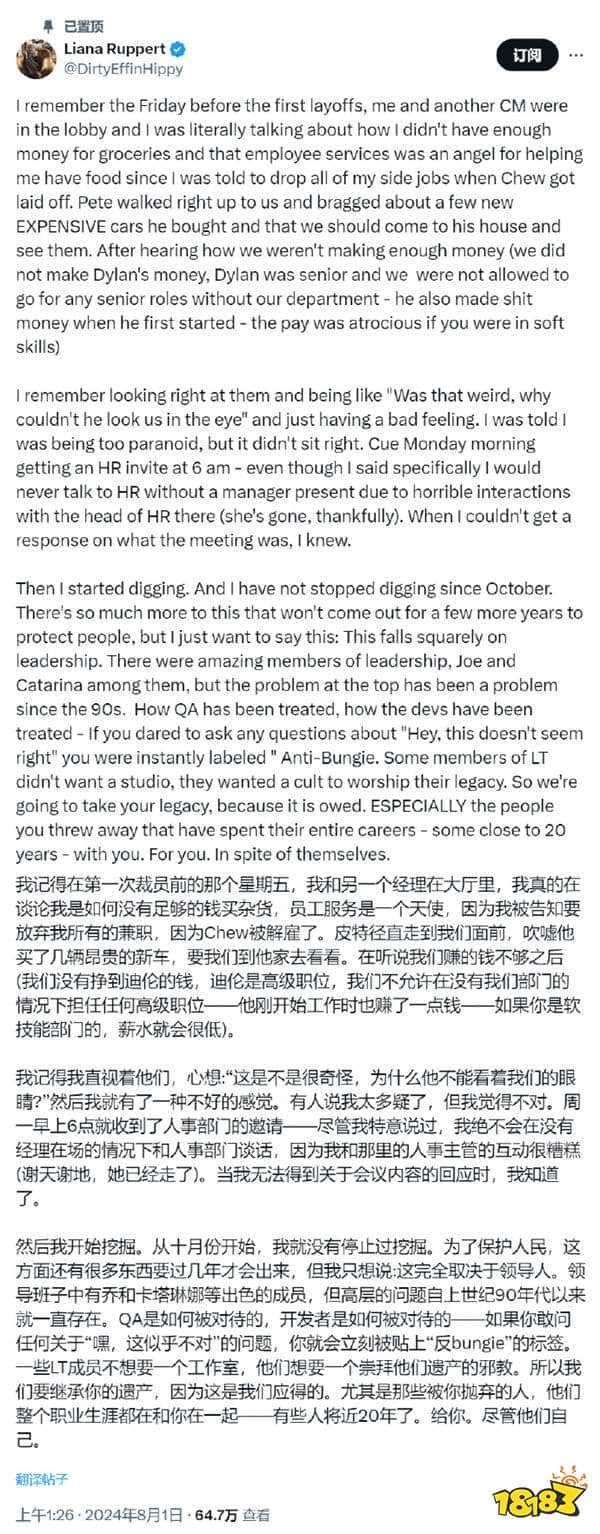 遭反噬了！花230万美元玩车的CEO被大量前Bungie员工要求下台！