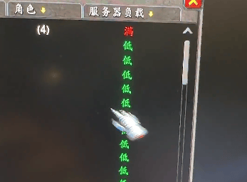 魔兽世界获取角色列表卡住进不去怎么办