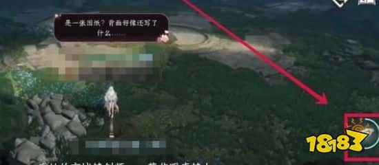 逆水寒手游重剑无锋任务攻略 逆水寒手游重剑无锋任务方法(图3)