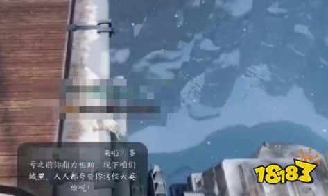 逆水寒手游重剑无锋任务攻略 逆水寒手游重剑无锋任务方法(图2)