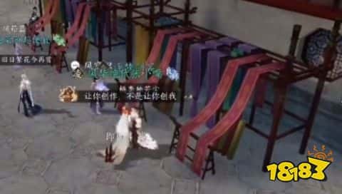 逆水寒手游锦衣秀发任务攻略 逆水寒手游锦衣秀发攻略(图1)