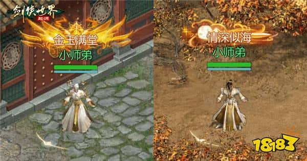 十大名侠由你评选！《剑侠世界：起源》手游全服投票启动