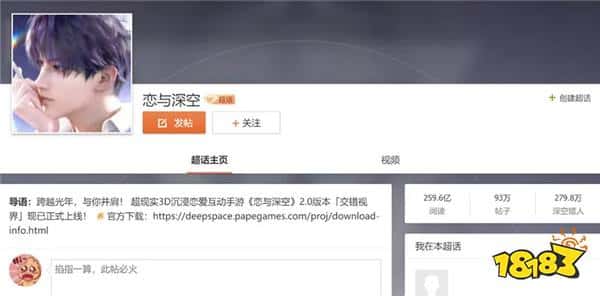 女性向游戏需要真正的女性价值输出，解析爆火代号鸢为何无代餐