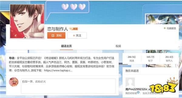 女性向游戏需要真正的女性价值输出，解析爆火代号鸢为何无代餐