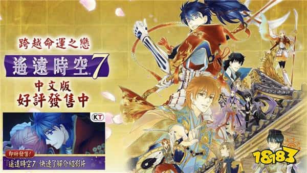 女性向游戏需要真正的女性价值输出，解析爆火代号鸢为何无代餐