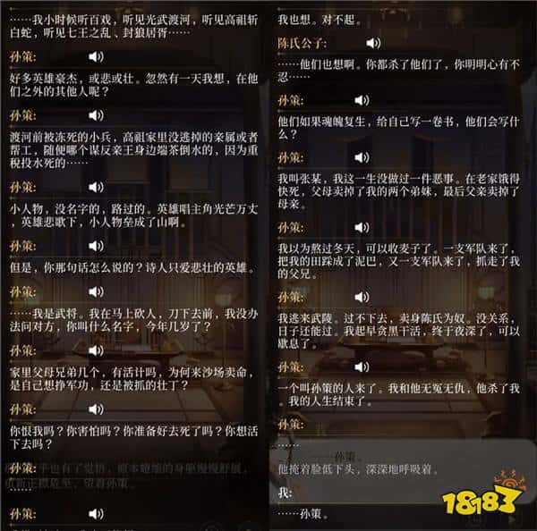 女性向游戏需要真正的女性价值输出，解析爆火代号鸢为何无代餐