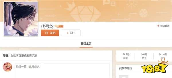 女性向游戏需要真正的女性价值输出，解析爆火代号鸢为何无代餐