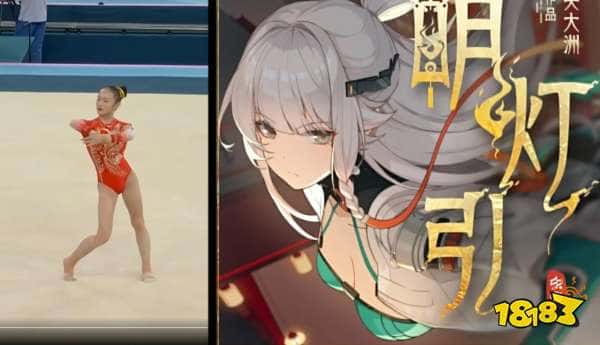 手游最牌面的一集，《尘白禁区》音乐《明灯引》现身巴黎奥运会女子体操决赛