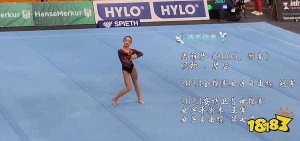 手游最牌面的一集，《尘白禁区》音乐《明灯引》现身巴黎奥运会女子体操决赛