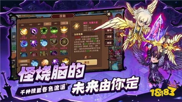 《地下城与领主》公测定档8月15日 地下城刷宝随心卖