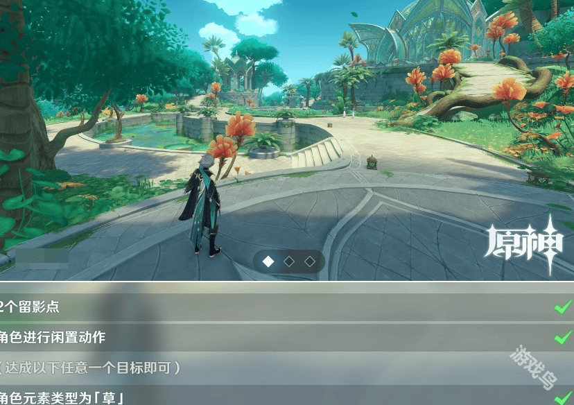 原神画外旅照第六天碧叶月光怎么做