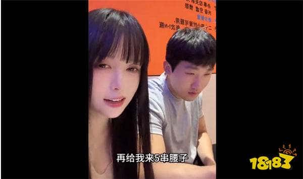 离谱！腰子、韭菜羊鞭和生蚝？树奈奈点餐让小伞直言害怕！