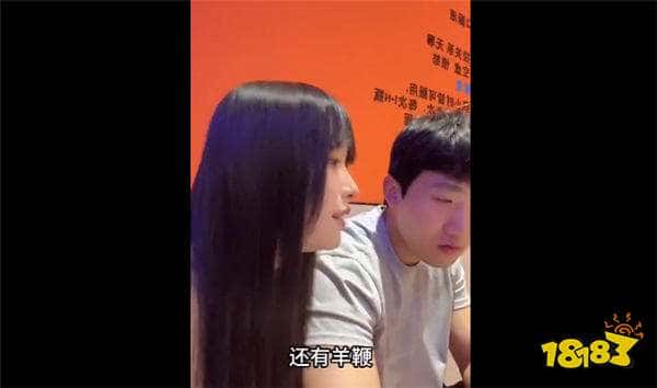离谱！腰子、韭菜羊鞭和生蚝？树奈奈点餐让小伞直言害怕！