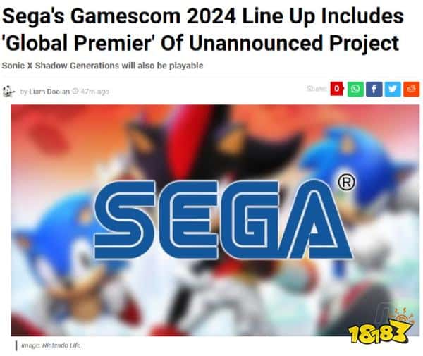 神秘新东西！世嘉将在科隆游戏展公开尚未公布的新作！