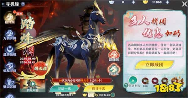 霸王别姬千古绝恋 《梦幻新诛仙》七夕版本浪漫上线！