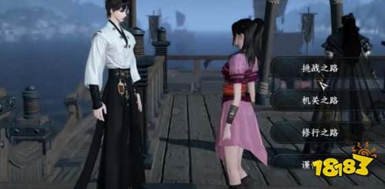 逆水寒手游七宝玲珑塔获得方法 逆水寒手游七宝玲珑塔怎么获取(图1)