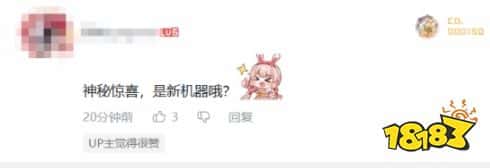 要凑够九九八十一个联名？为迎接《黑神话》发售，七彩虹820将揭晓神秘西行神器！