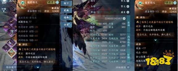 逆水寒手游橙戒实测 S3收益分析与实测(图2)