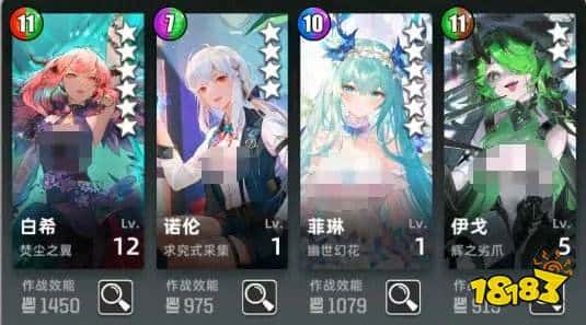 百分之一萌新配队推荐攻略