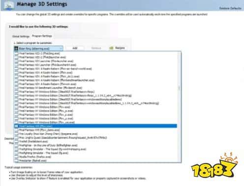终于来了！网友发现N卡驱动中的《FF16》配置文件，PC版或将亮相科隆展