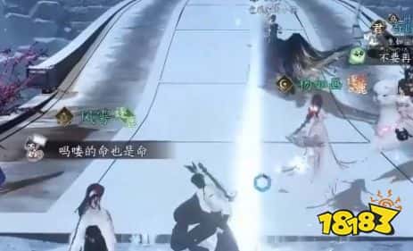 逆水寒手游时之所尚任务攻略 逆水寒手游时之所尚任务怎么完成(图3)