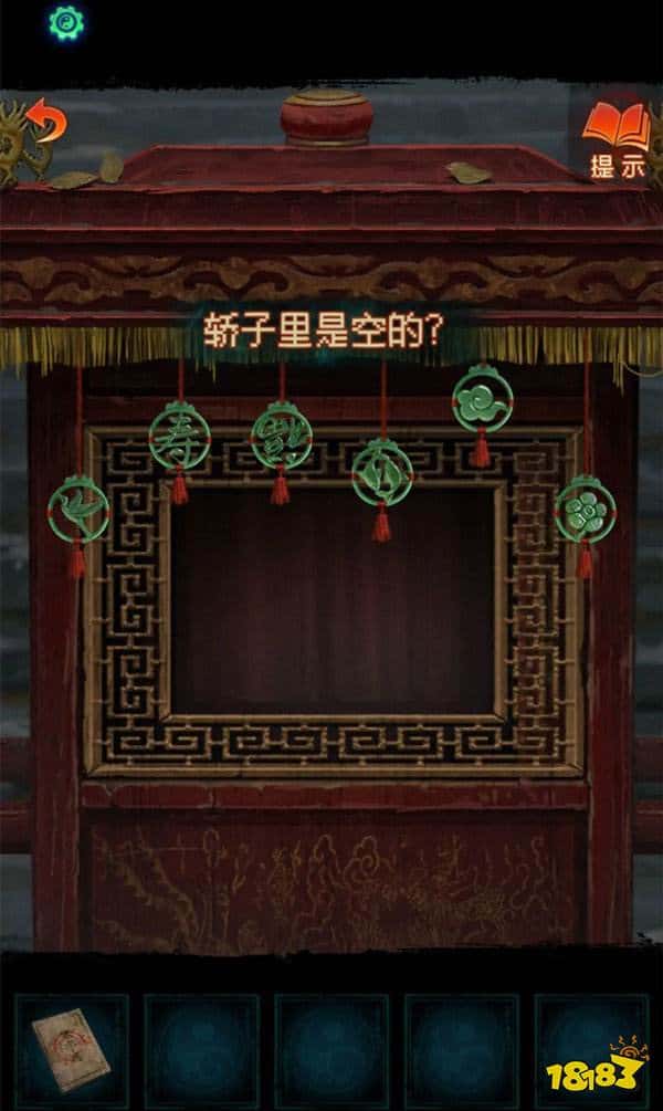 纸嫁衣7第一章攻略 纸嫁衣7第一章寻祭通关攻略汇总