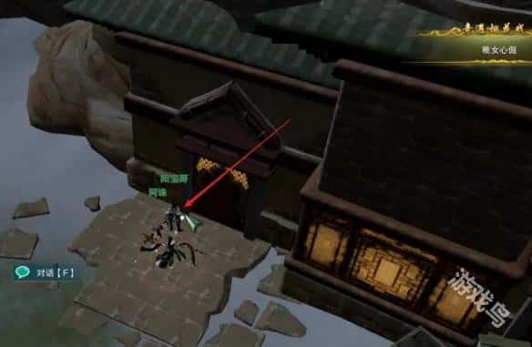 剑网三宠物奇遇烟花戏月怎么做