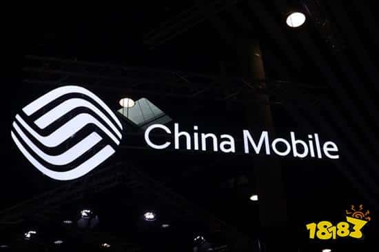 中国移动营收10206亿据榜首 全球电信运营商排名公布(图1)