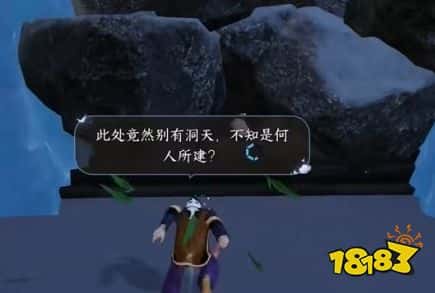 逆水寒手游晚墨海骐获取方法 逆水寒手游晚墨海骐怎么获取(图1)